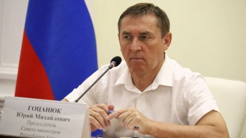 Юрий Гоцанюк Юрий Гоцанюк