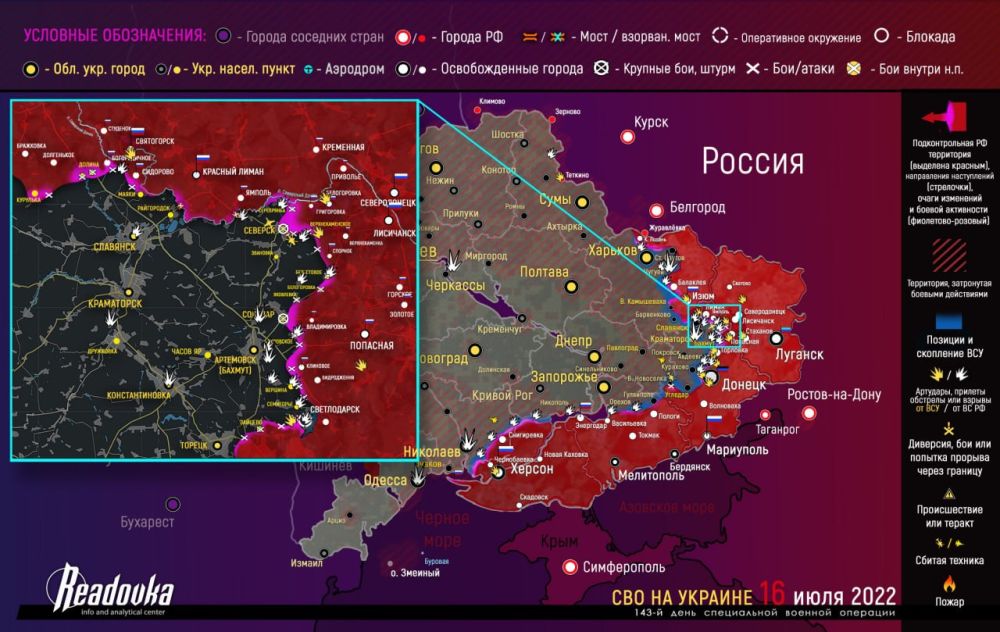 ����� ������� �������� � �������� �� ������� ������� 16 ���� 2022 ����