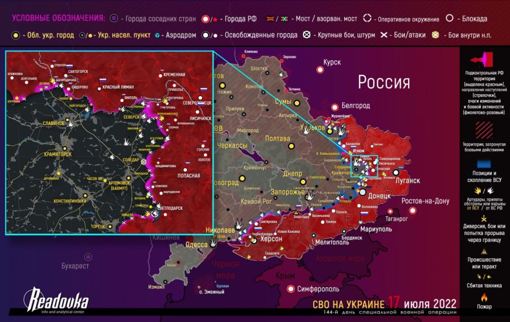 ����� ������� �������� � �������� �� ������� ������� 17 ���� 2022 ����