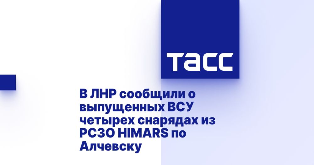 � ��� �������� � ���������� ��� ������� �������� �� ���� HIMARS �� ��������