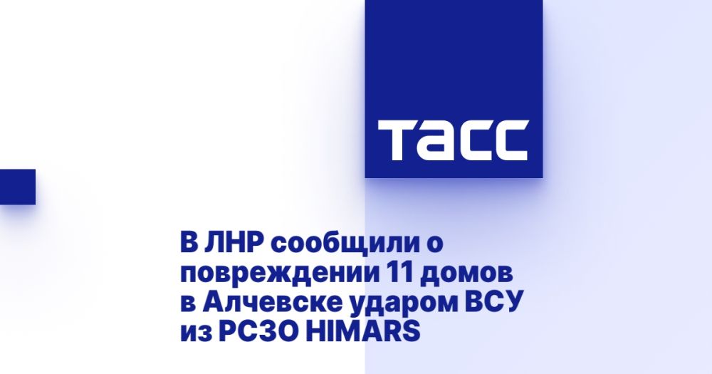 � ��� �������� � ����������� 11 ����� � �������� ������ ��� �� ���� HIMARS