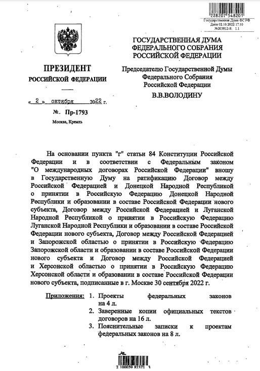 �������� � �������� � ������ ���������� ��������� ���, ���, ���������� � ����������� �������, ����������� 30 ��������