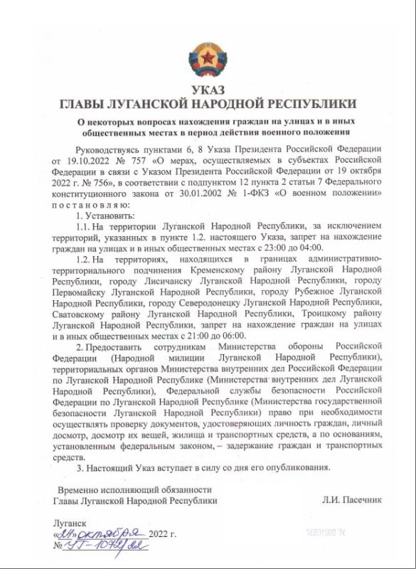 �����. ���� ����� ��� ������ �������� �������� ���� "� ��������� �������� ���������� ������� �� ������ � � ���� ������������ ������ � ������ �������� �������� ���������"