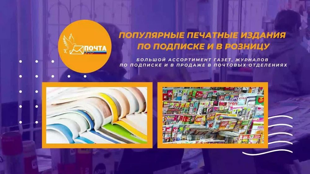 "����� ���" �������� �� �������� ��������� �������� �� ������������� �������� ������� �� 2023 ���