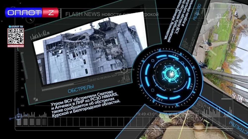 Flash news 13.00 �� 31.10.2022