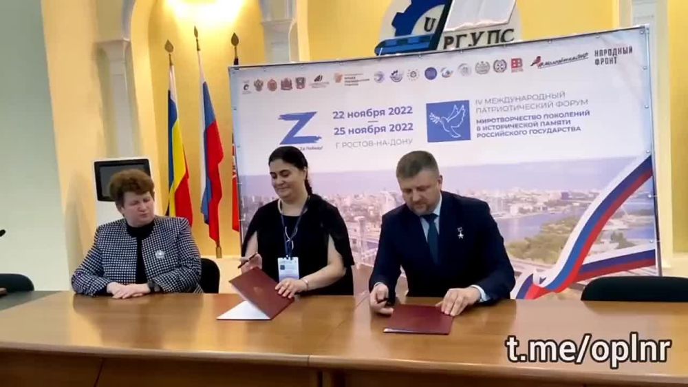 ������������ ������ ��� � ���������� ������������ �������������� ������������ �������� "������ ����� - ���� �������" ��������� ���������� � ��������������