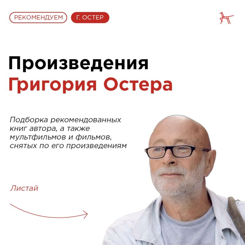 �������� ������� � ������� � �������������: ��� �� ������������ �. ������ �������� ������ � ������?