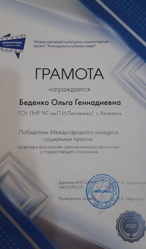 ��������� �������� �������� ������� ���������� � ������������� ������������� ���������-������������ ������� "���������...