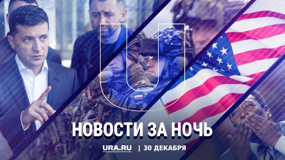 ������ ������� � ���� �������, 30 �������: