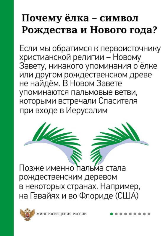 ������ ���� � ������ ��������� � ������ ����?