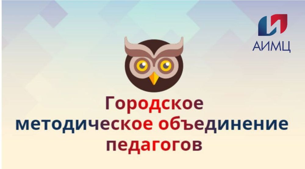 26 ������ 2023 ���� �� ���� ���������� �������������-���������������� ����� ������ ��������� ���������� ������������� ����������� �������� ��������� ������� (3-� ������)