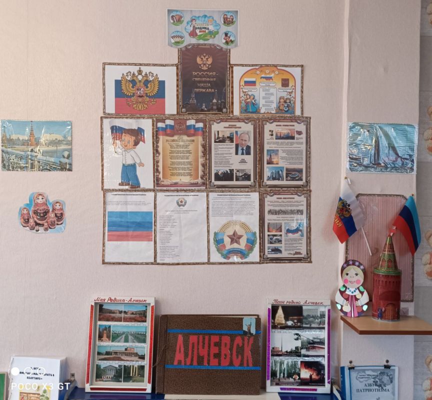 ����� �� ������������ ����������� ������������ ���� ��� �48 "������" �������� ���������-��������������� �������� ����� ����������� ��������, ���������� �� � ��������������� ������, ��������� �����, �������� � �����������