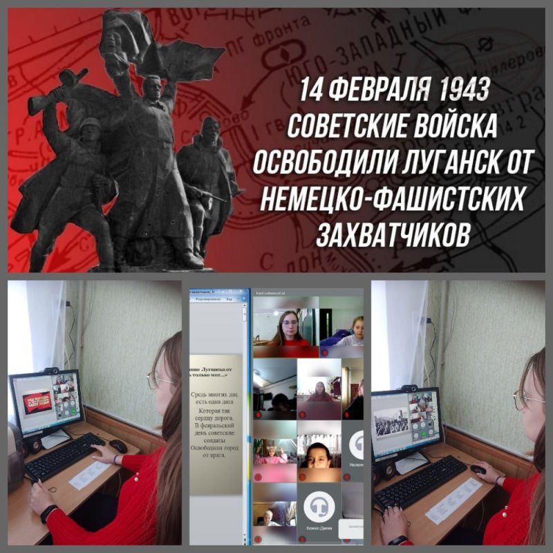 14 ������� 1943 ���� ������ ������� �����, ������ ������������� �������-���������� ����������, ���������� ����� ������������� (���� ����� �������)