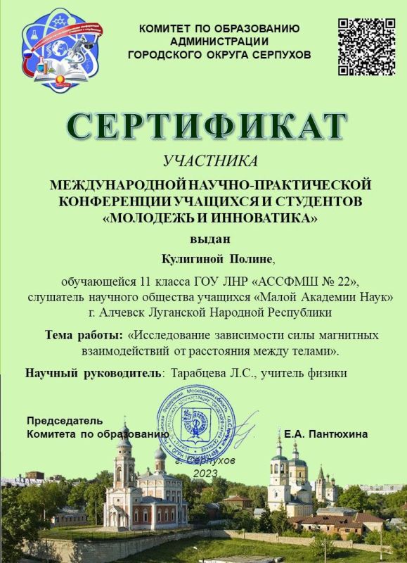 9 ������� � ������ �������� ���������� ������������� �������� ������������� ����������� ��������� � ����������, ������������ ��� ���������� �����