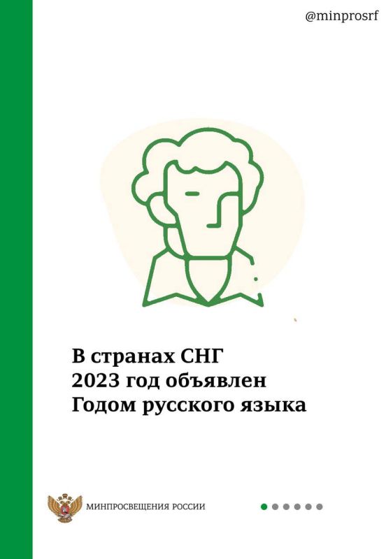 � ������� ��� 2023 ��� �������� ����� �������� �����