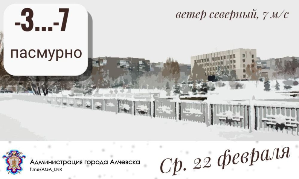 ������ � ��������, 22.02.2023