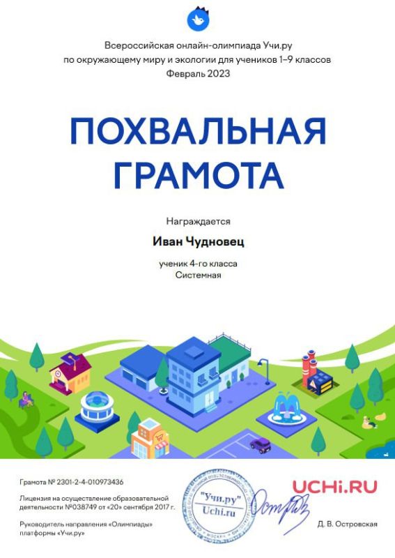 ����������� 4-� ������ ��� ��� "��� �15" ������� ������� �� ������������� ������-����������