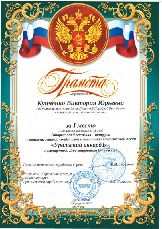 28 ������� ��������� ����-������� XIV ��������� ��������� � �������� ���������������� ���������� � ������-��������������...