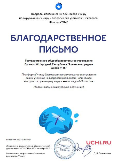 ����������� ��� ��� "��� �15" ������� ������� �� ������������� ������ � ��������� �� ����������� ���� � ��������