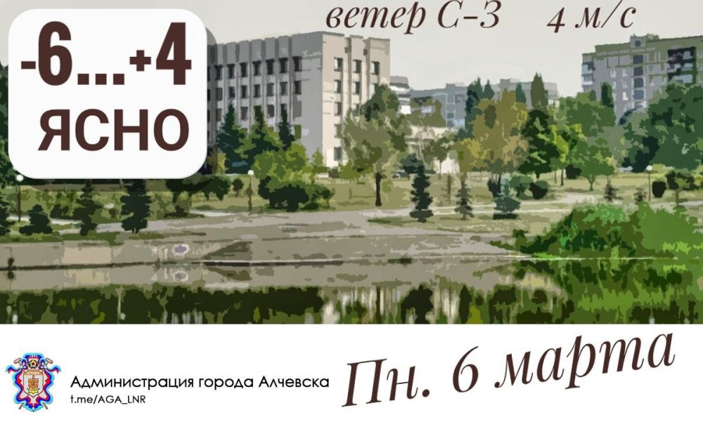 ������ � ��������, 06.03.2023