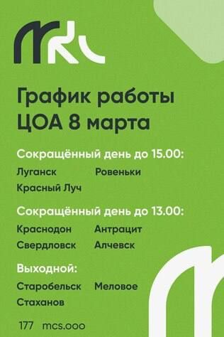 �������� ��� ����������� ������ ������ ������� ������������ ��������� � ������ ������������ 8 �����