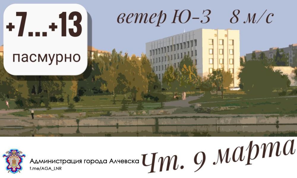 ������ � ��������, 09.03.2023