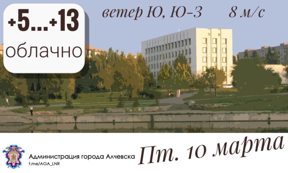 ������ � ��������, 10.03.2023