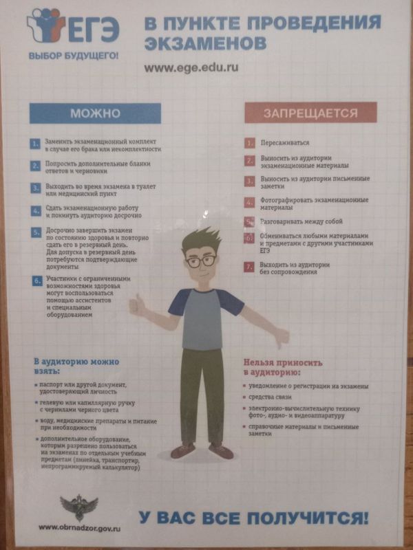 10 ����� 2023 ���� � ��� ��� "������ � 22" � ��� ��� "��� �6" ��������� ������������� ���������� ...