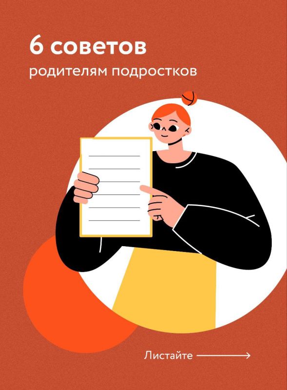 ���������� ���� ��������