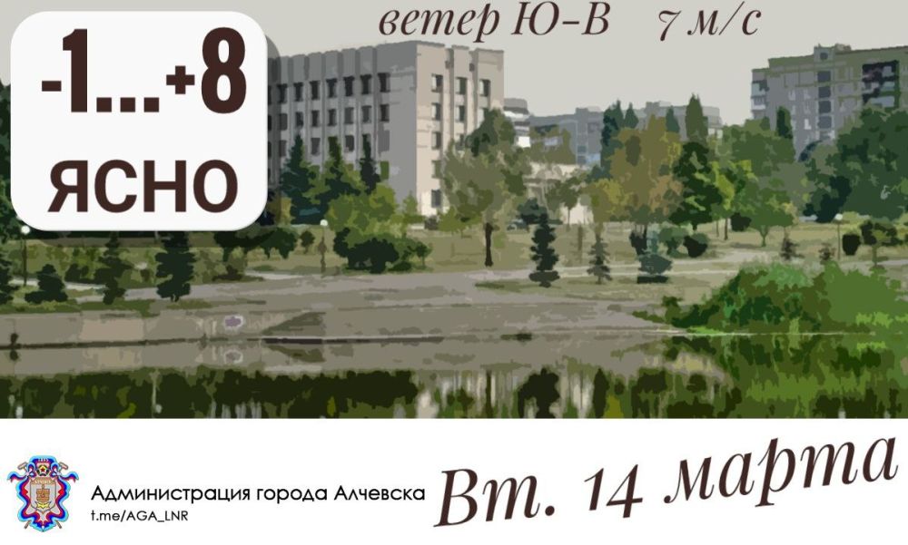 ������ � ��������, 14.03.2023