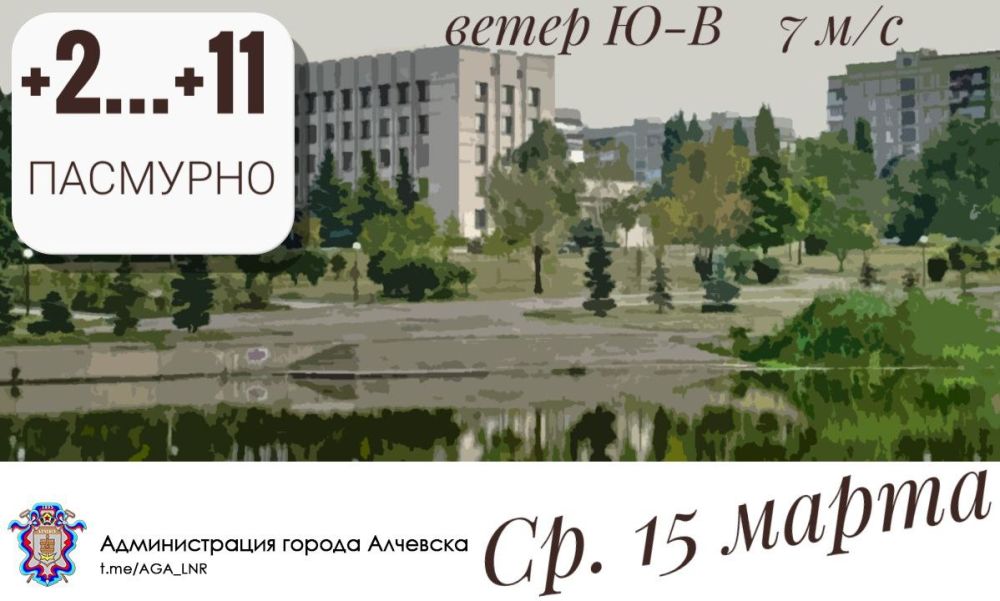 ������ � ��������, 15.03.2023