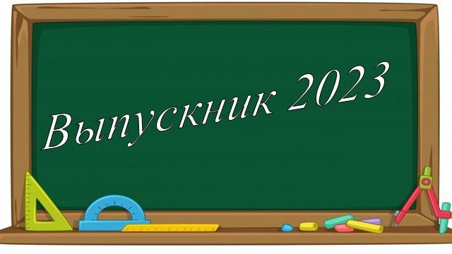 �������� 9-� � 11-� ������� ���������� ���������� ������� ������� � ��������������� ����� ����������, ������� ���� ������������ ��������������� ����������� ���������������� ����� ��������� ��������� �������� ����������