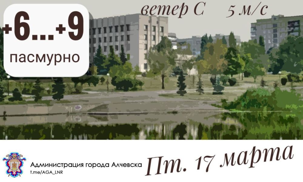 ������ � ��������, 17.03.2023