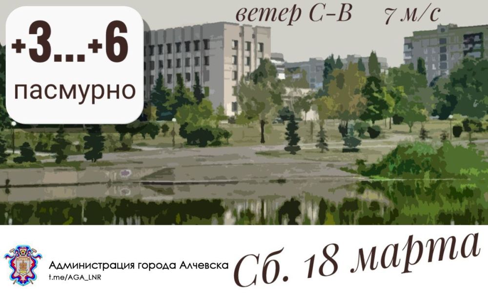 ������ � ��������, 17.03.2023