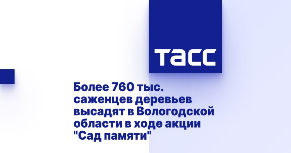 ����� 760 ���. �������� �������� ������� � ����������� ������� � ���� ����� "��� ������"