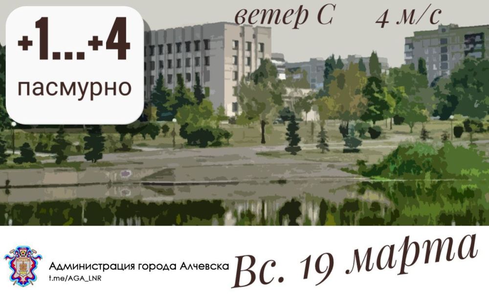 ������ � ��������, 19.03.2023