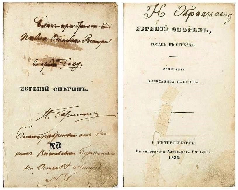 ����� 190 ���, 20 ����� 1833 ����, ����� ������ ������ ������� ������ � ������ �������� ������� ���������� �������