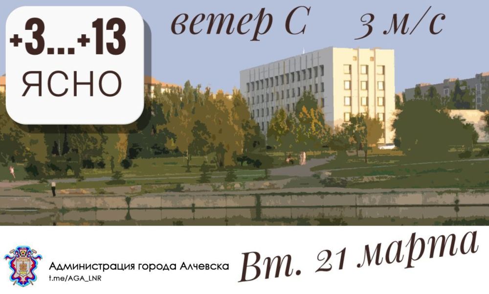 ������ � ��������, 21.03.2023