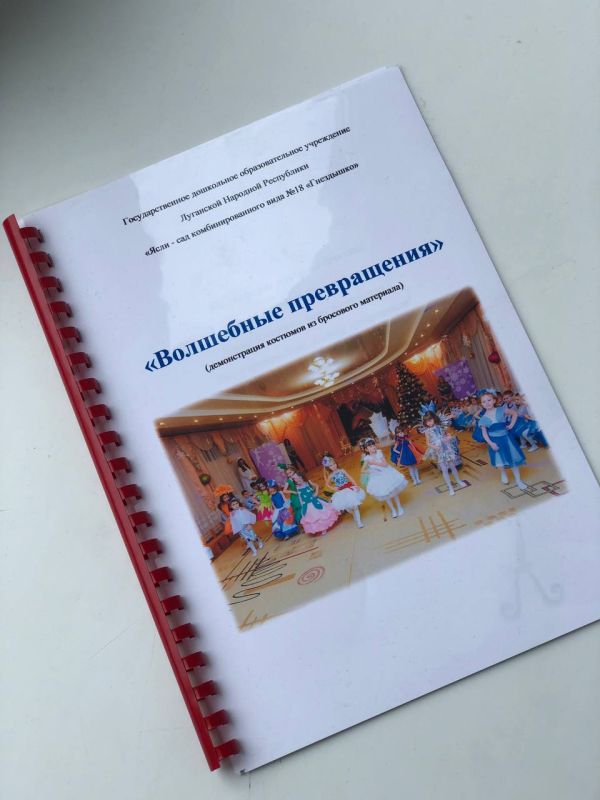 ���� ��� �18 "���������" ��������� ������� � ��������������� ������������� �������� "������ �������" � ��������� "�������"