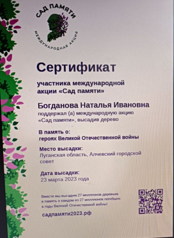 ��� ������.. ������������ ���� ��� 19 "�����" �������������� � ������������� � ������������� ����� #�����������������#���_2023 � ����� ������ ������� ������������� �����