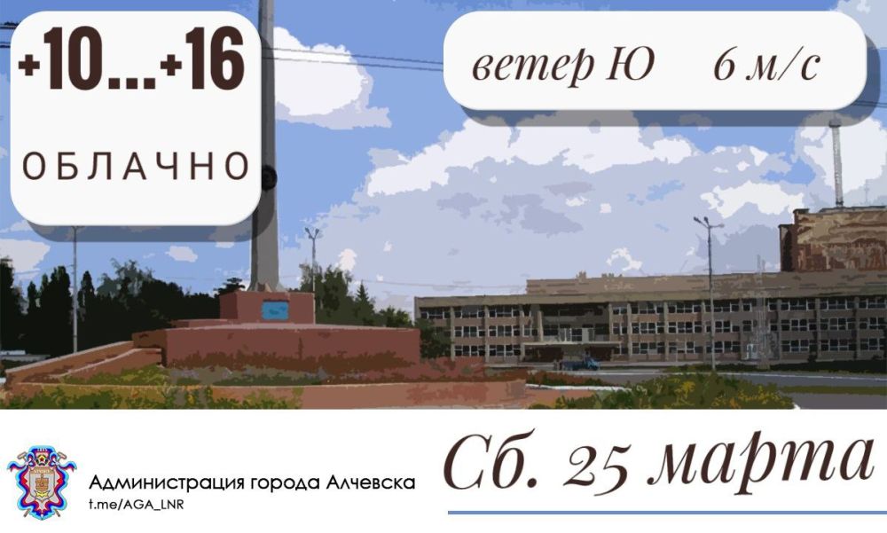 ������ � ��������, 25.03.2023