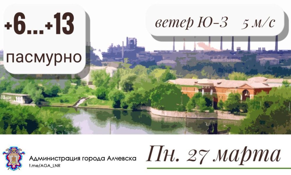 ������ � ��������, 27.03.2023