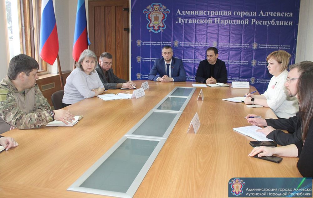 28 марта в Администрации города Алчевска состоялось оперативное совещание по вопросам получения гражданства Российской Федерации