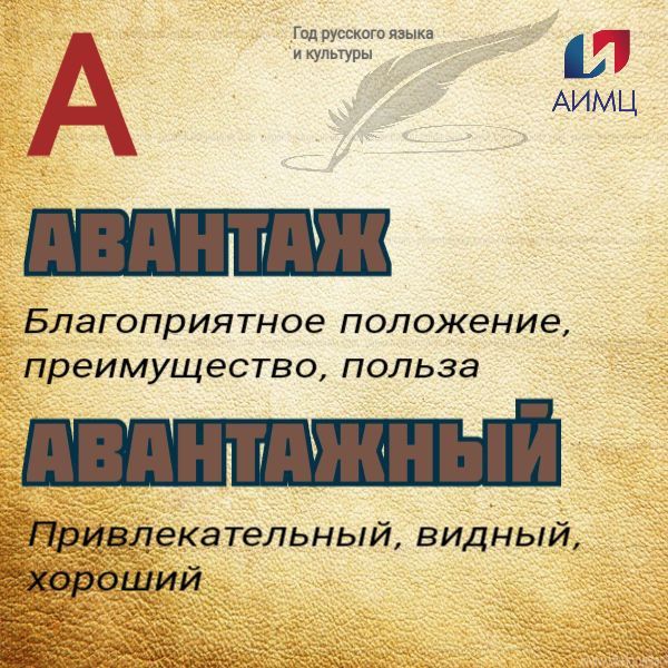 �������. ����� ���������� � ��� ���� ������������� ����� � ������ "��������", ��� ���������� ���� �������