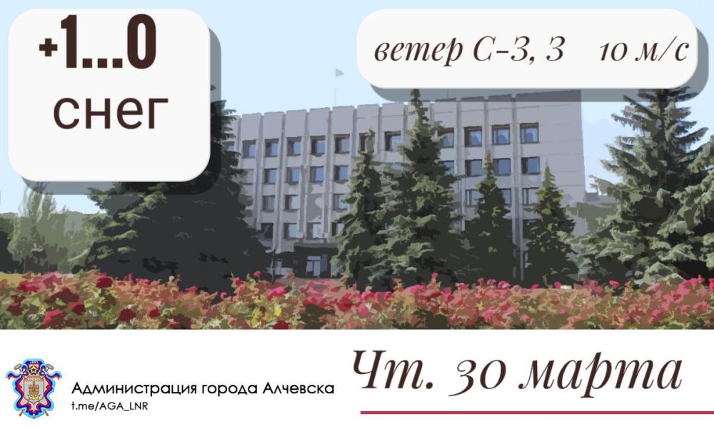 ������ � ��������, 30.03.2023