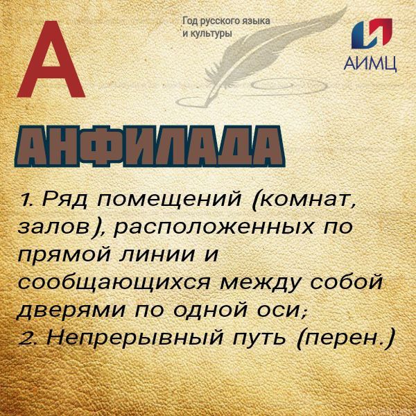 ��������� �������������-������������ �����, � ������ ���������� � ��������� �������� ���������� ���� �������� ����� � ��������, ��������� ���������������� ������ ����� "���� � �������"