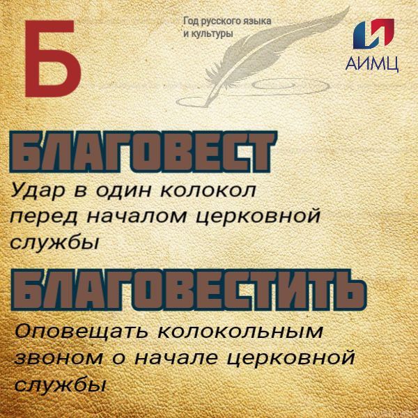 ���������. � ������ ���������� ��������� � �������, � ���� ���� ������ ���������