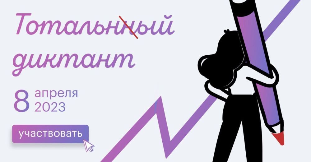 ���������� ������� � ��� ����������� ��������� ���� � ���� �����������