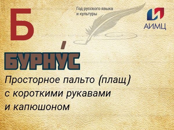 ������. ����� ����� ����������, � ������ �������� �� ��������, � ������ � �������