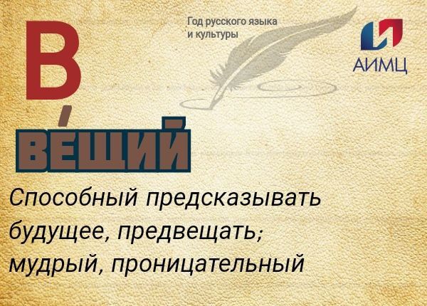 �����. ����� ����� � ������� ����